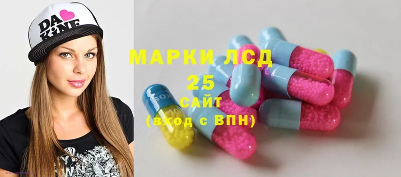 LSD-25 экстази ecstasy  mega зеркало  Новомичуринск 